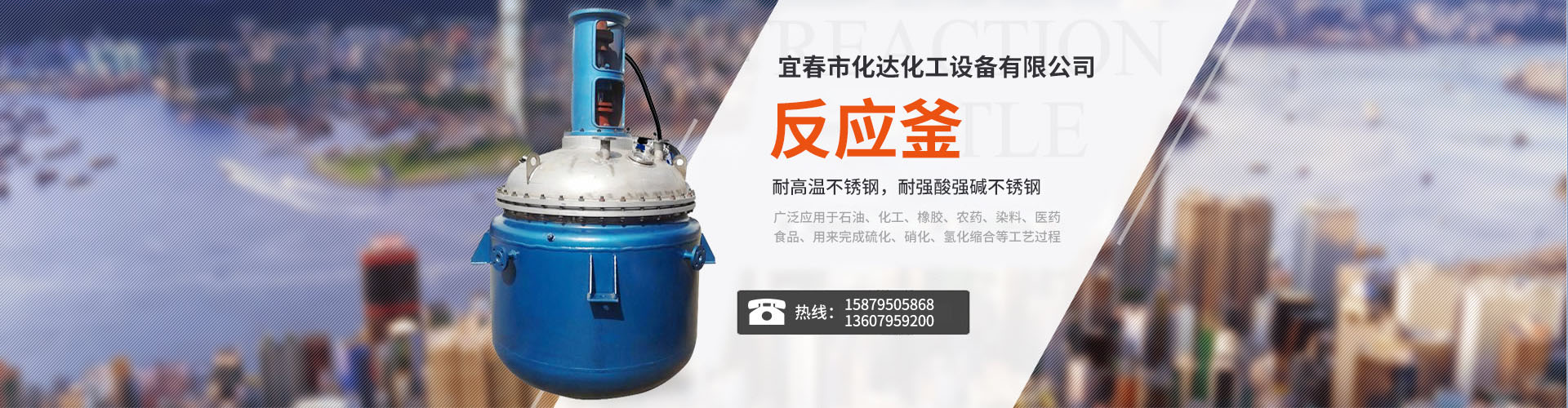 黑龍江保溫材料
