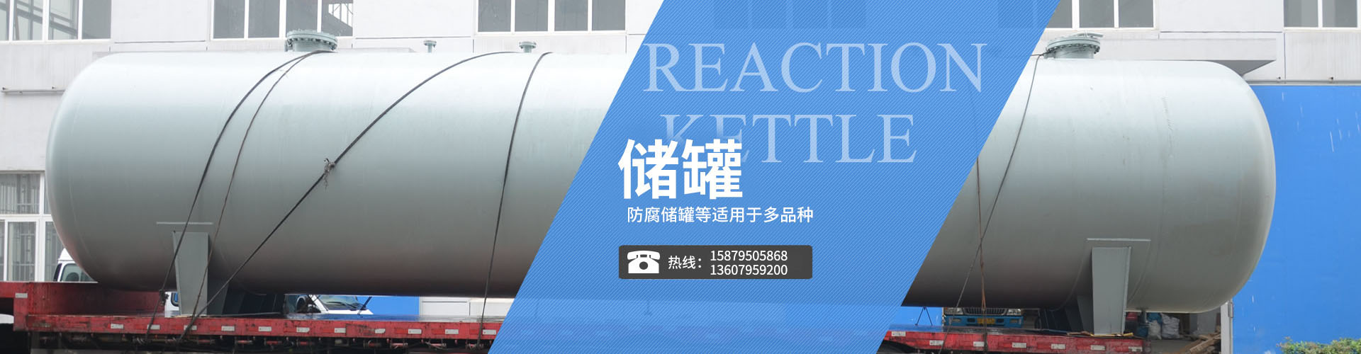 黑龍江保溫材料